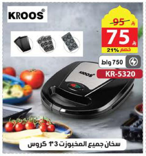 available at Alhadaya Center in KSA, Saudi Arabia, Saudi - Ta'if