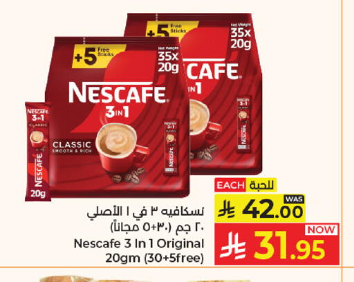 available at كبايان هايبرماركت in مملكة العربية السعودية, السعودية, سعودية - جدة