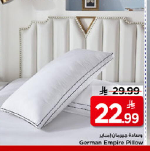 available at مارك & سيف in مملكة العربية السعودية, السعودية, سعودية - الأحساء‎