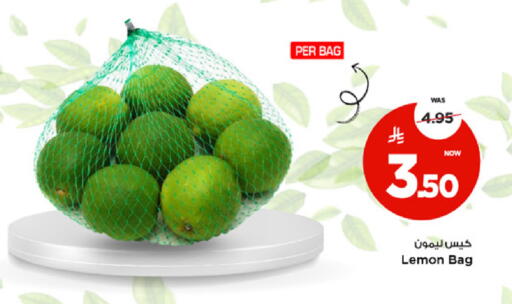 Lemon available at مارك & سيف in مملكة العربية السعودية, السعودية, سعودية - الرياض