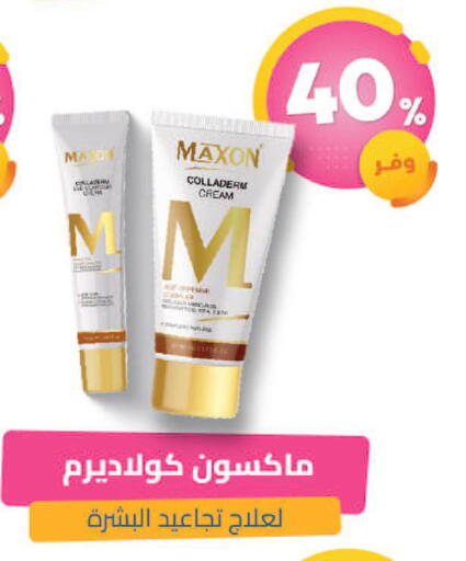 available at United Pharmacies in KSA, Saudi Arabia, Saudi - Ta'if