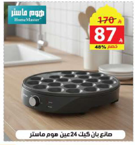 available at الهدايا سنتر in مملكة العربية السعودية, السعودية, سعودية - جدة