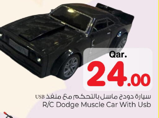 available at Mark & Save  in Qatar - Al Daayen