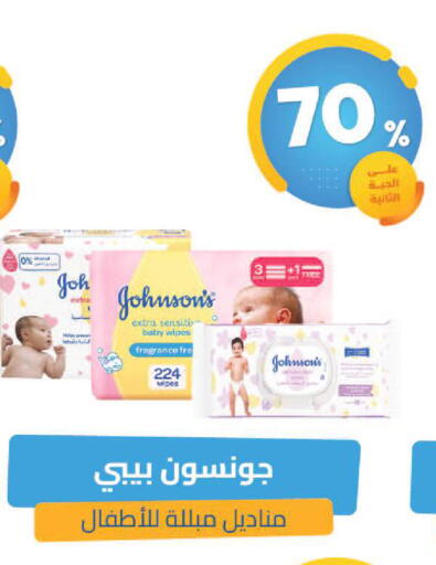 available at United Pharmacies in KSA, Saudi Arabia, Saudi - Ta'if