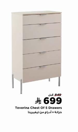 available at Home Box in KSA, Saudi Arabia, Saudi - Al Majmaah