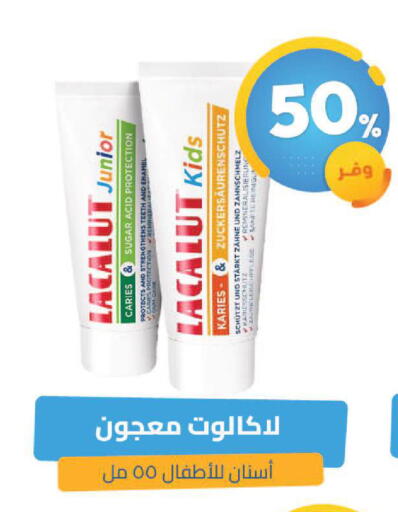 available at United Pharmacies in KSA, Saudi Arabia, Saudi - Al Qunfudhah
