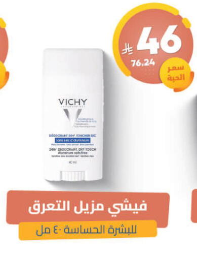 available at United Pharmacies in KSA, Saudi Arabia, Saudi - Ta'if