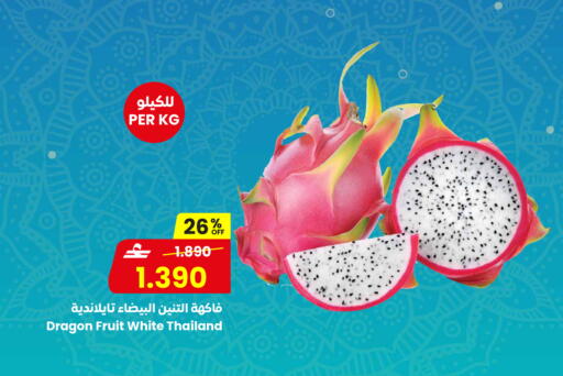 Dragon Fruit from Thailand available at Sultan Center  in Oman - Salalah
