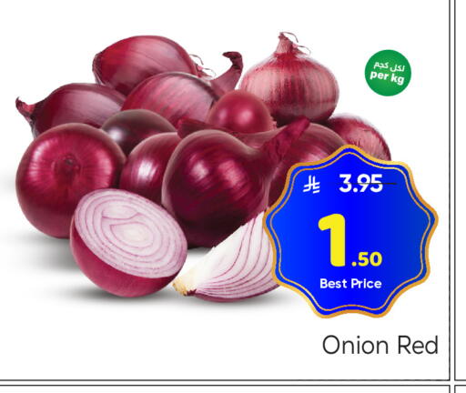 Onion available at Makkah Hypermarket in KSA, Saudi Arabia, Saudi - Riyadh