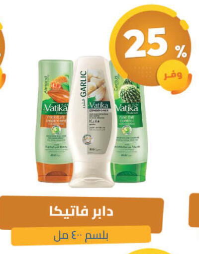 Garlic available at صيدلية المتحدة in مملكة العربية السعودية, السعودية, سعودية - القنفذة