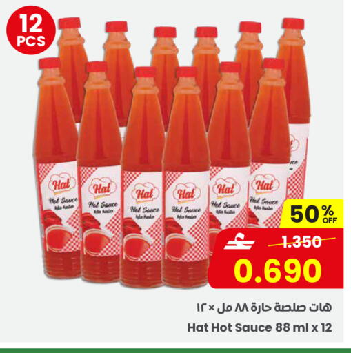 Kale available at مركز سلطان in عُمان - مسقط‎