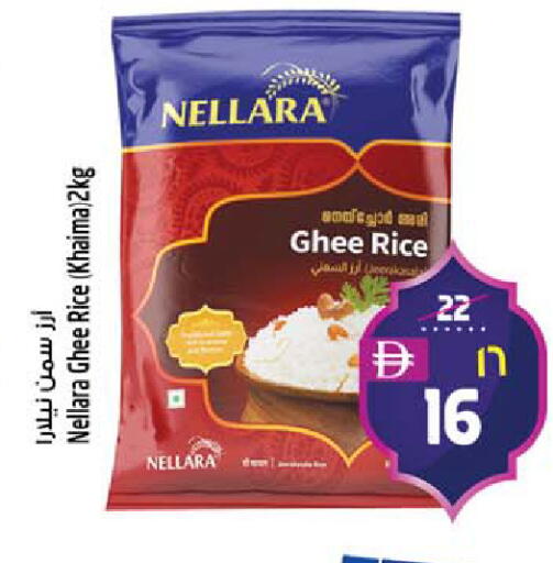 available at SAFARI HYPERMARKET  in UAE - Ras al Khaimah