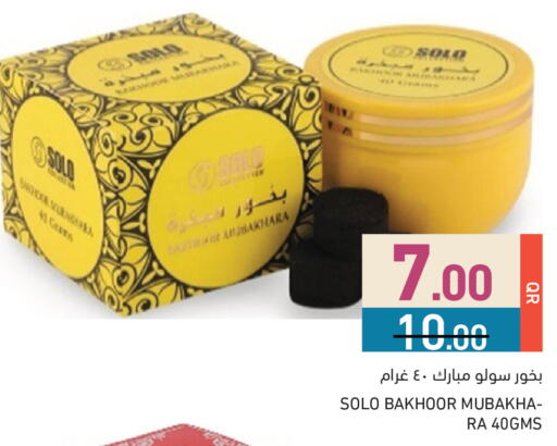 available at Aswaq Ramez in Qatar - Al Daayen