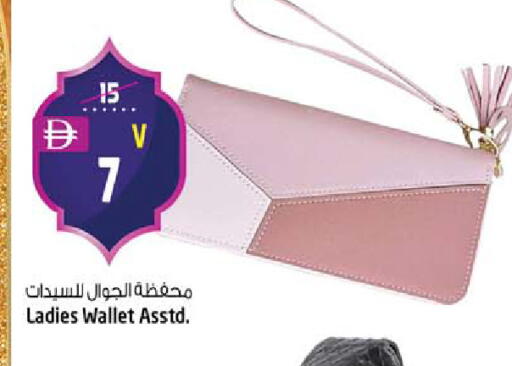 available at سفاري هايبرماركت in الإمارات العربية المتحدة , الامارات - الشارقة / عجمان