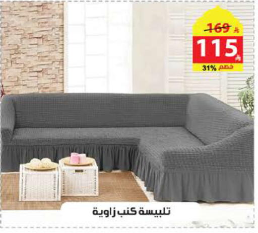 available at الهدايا سنتر in مملكة العربية السعودية, السعودية, سعودية - الطائف