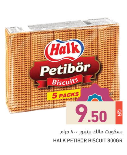 available at أسواق رامز in قطر - الريان