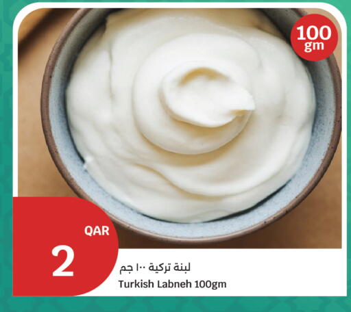 available at City Hypermarket in Qatar - Al-Shahaniya