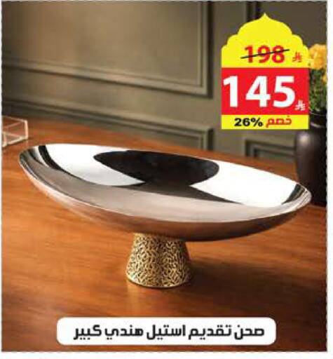 available at Alhadaya Center in KSA, Saudi Arabia, Saudi - Jeddah