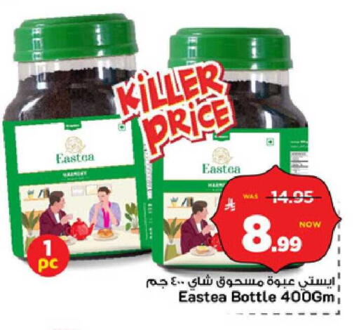 available at مارك & سيف in مملكة العربية السعودية, السعودية, سعودية - الرياض