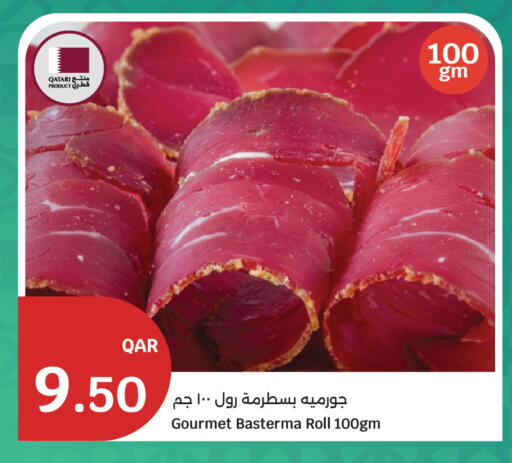 available at سيتي هايبرماركت in قطر - الشمال