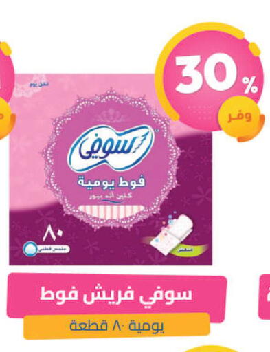 available at United Pharmacies in KSA, Saudi Arabia, Saudi - Arar
