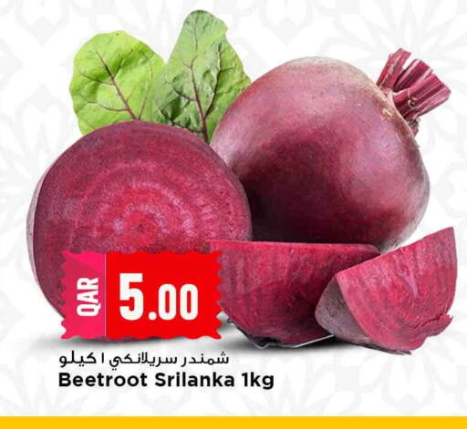 Beetroot available at Marza Hypermarket in Qatar - Al Wakra
