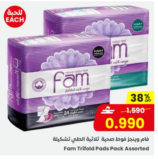 available at Sultan Center  in Oman - Salalah