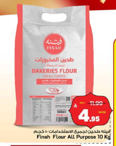 available at مارك & سيف in مملكة العربية السعودية, السعودية, سعودية - الرياض