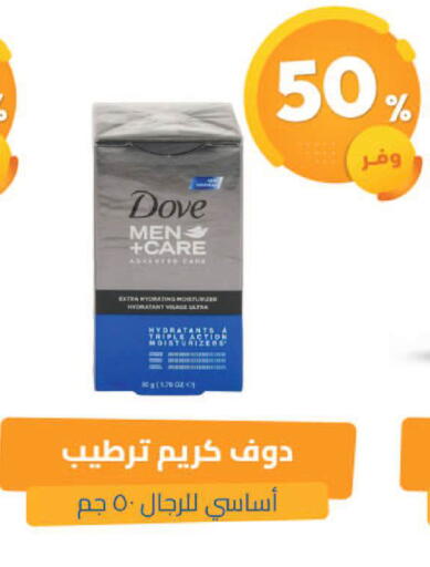 available at United Pharmacies in KSA, Saudi Arabia, Saudi - Hail