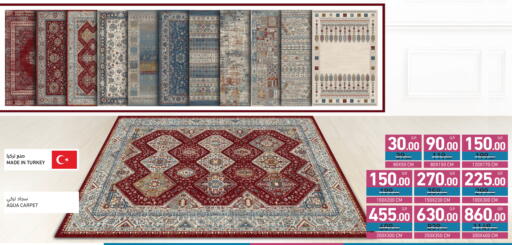 available at Aswaq Ramez in Qatar - Al Daayen