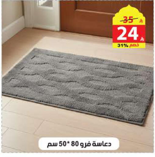 available at الهدايا سنتر in مملكة العربية السعودية, السعودية, سعودية - الطائف