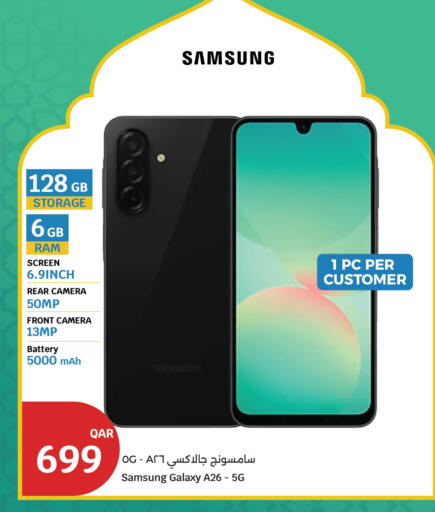 available at سيتي هايبرماركت in قطر - الشمال