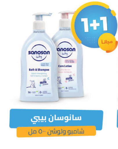 available at United Pharmacies in KSA, Saudi Arabia, Saudi - Ta'if