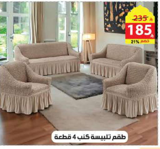 available at Alhadaya Center in KSA, Saudi Arabia, Saudi - Jeddah