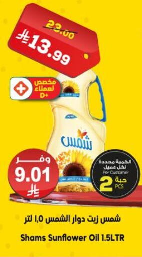 available at Dukan in KSA, Saudi Arabia, Saudi - Mecca