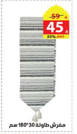 available at Alhadaya Center in KSA, Saudi Arabia, Saudi - Jeddah