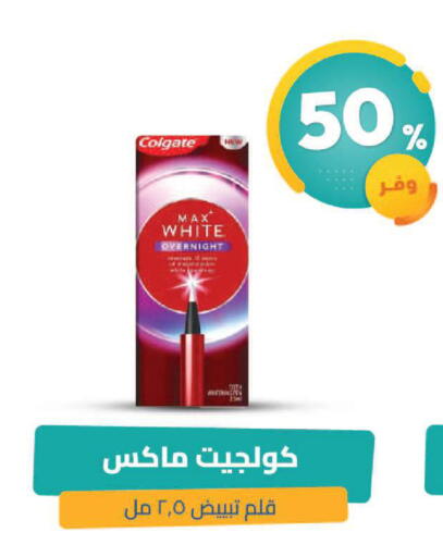 available at United Pharmacies in KSA, Saudi Arabia, Saudi - Saihat