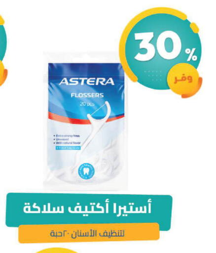 available at صيدلية المتحدة in مملكة العربية السعودية, السعودية, سعودية - الجبيل‎