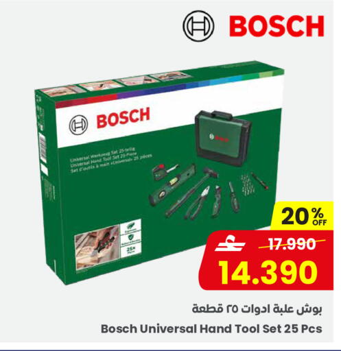 available at Sultan Center  in Oman - Salalah