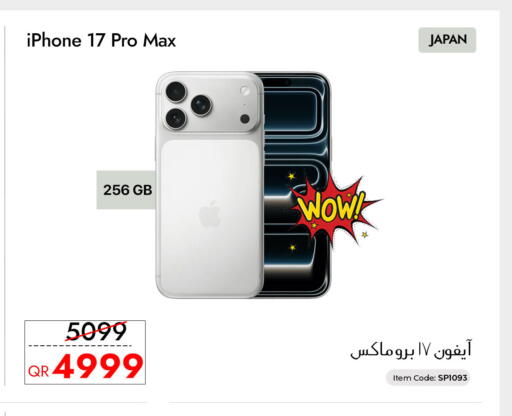 available at iCONNECT  in Qatar - Al Rayyan