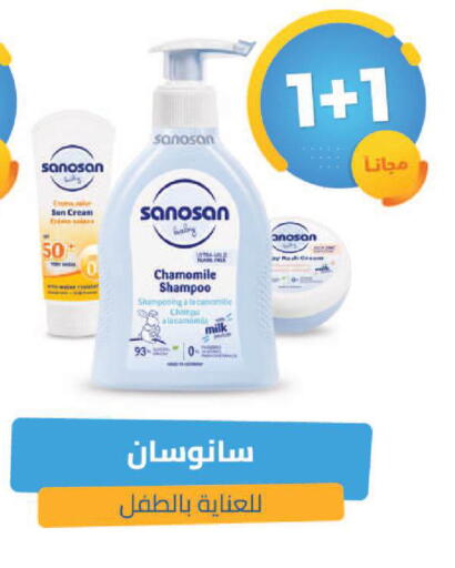 available at United Pharmacies in KSA, Saudi Arabia, Saudi - Ta'if