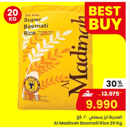 available at Sultan Center  in Oman - Salalah