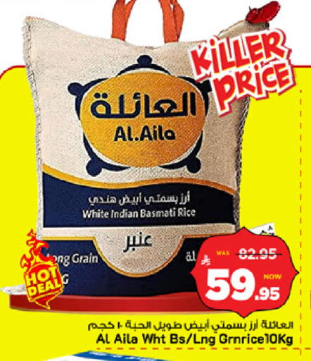 available at Mark & Save in KSA, Saudi Arabia, Saudi - Riyadh