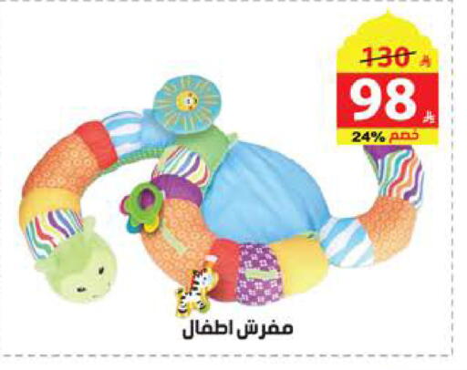 available at الهدايا سنتر in مملكة العربية السعودية, السعودية, سعودية - الطائف