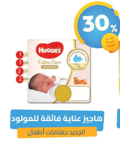 available at United Pharmacies in KSA, Saudi Arabia, Saudi - Khamis Mushait