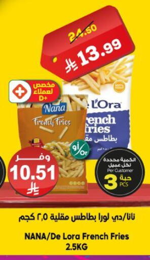 available at Dukan in KSA, Saudi Arabia, Saudi - Mecca