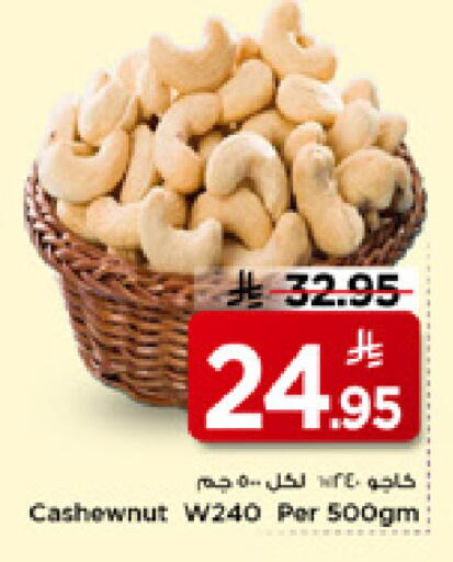 available at مارك & سيف in مملكة العربية السعودية, السعودية, سعودية - الأحساء‎