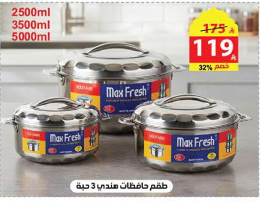 available at Alhadaya Center in KSA, Saudi Arabia, Saudi - Jeddah