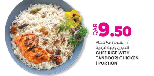 available at Ansar Gallery in Qatar - Al-Shahaniya