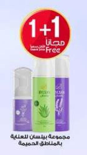 available at Al-Dawaa Pharmacy in KSA, Saudi Arabia, Saudi - Al Majmaah